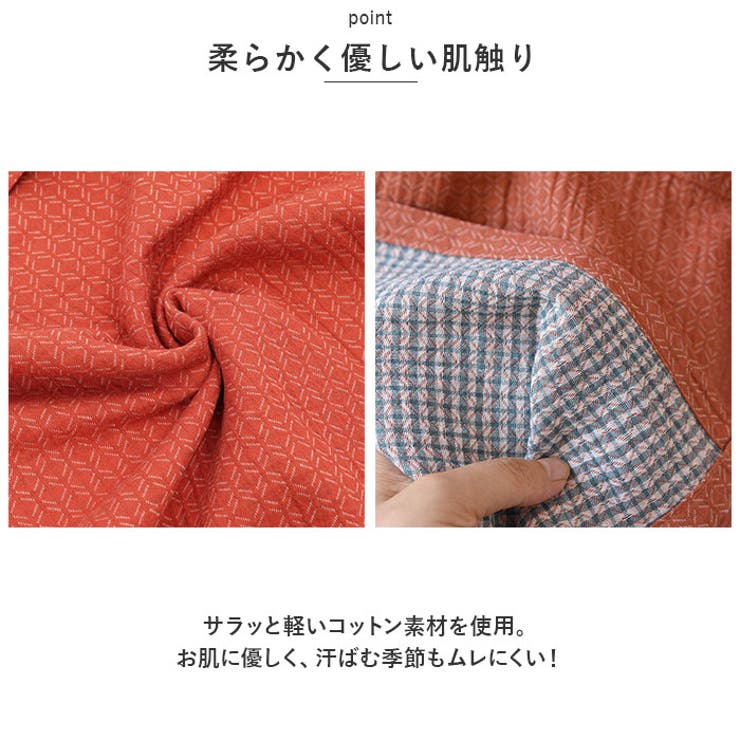 パジャマ napj4549 | BACKYARD FAMILY | 詳細画像7 