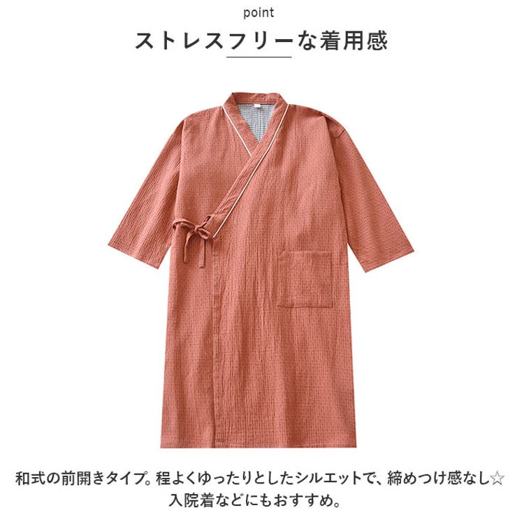 パジャマ napj4549 | BACKYARD FAMILY | 詳細画像8 