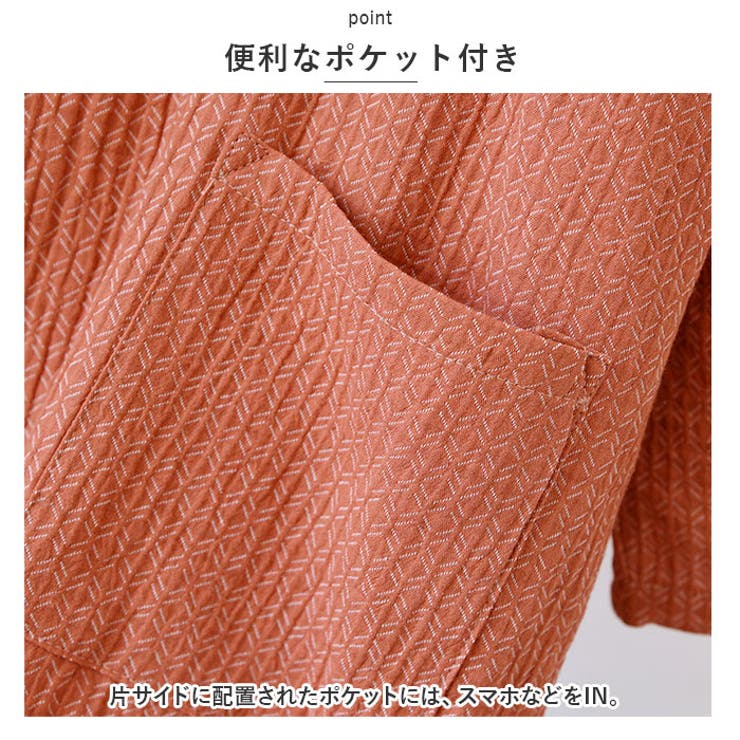 パジャマ napj4549 | BACKYARD FAMILY | 詳細画像9 