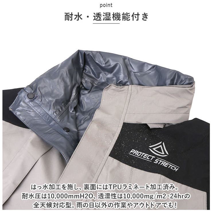 NO2930 4WAYストレッチレイン[品番：BCYW0020700]｜BACKYARD