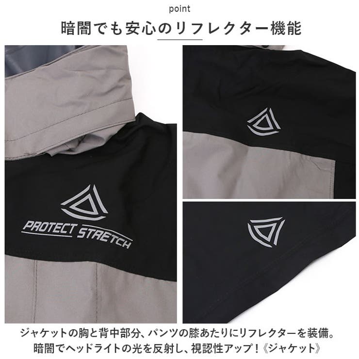 Amazon | [キタ] レインウェア NO,2930 プロテクト4WAY