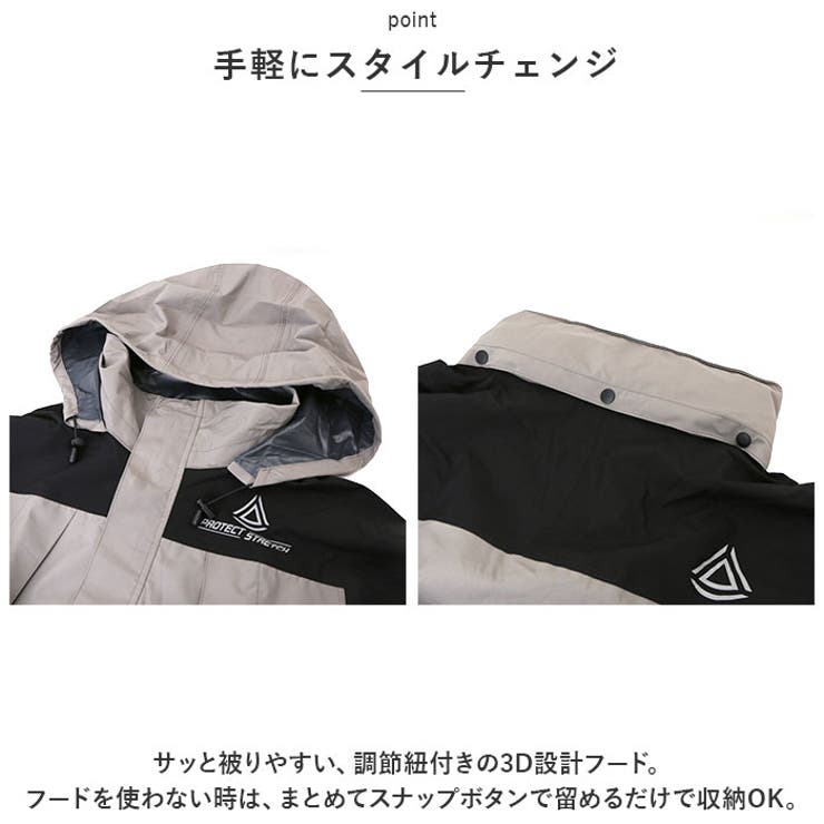 NO2930 4WAYストレッチレイン[品番：BCYW0020700]｜BACKYARD
