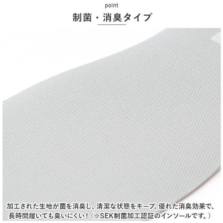 NO7980 ナノジェルインソール | BACKYARD FAMILY | 詳細画像5 