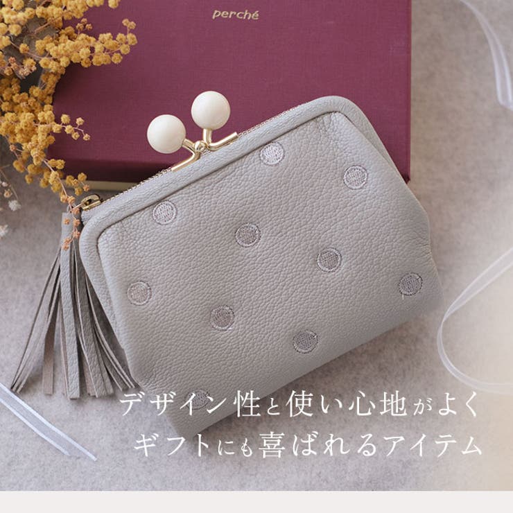 ペルケ