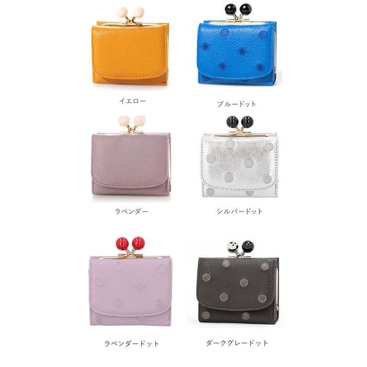 perche ペルケ アクリル玉三つ折りウォレット[品番：BCYW0020594
