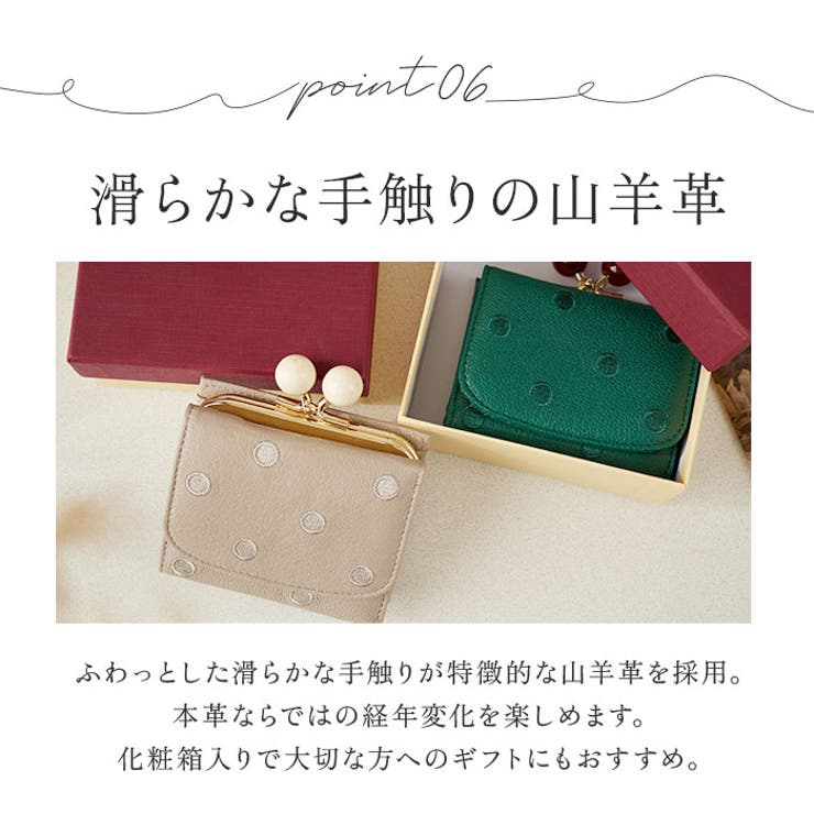 perche ペルケ アクリル玉三つ折りウォレット[品番：BCYW0020594