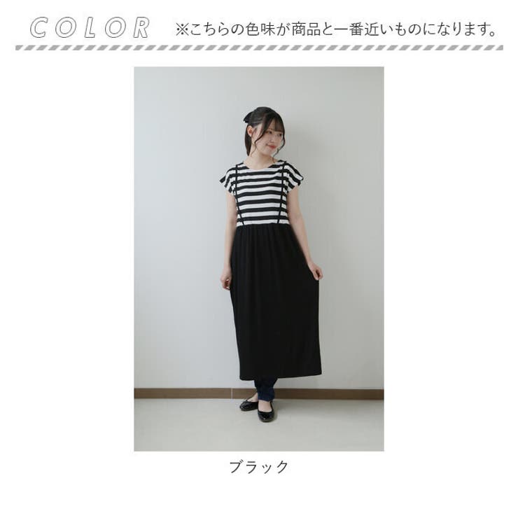 マタニティ ワンピース pk241 | BACKYARD FAMILY | 詳細画像14 