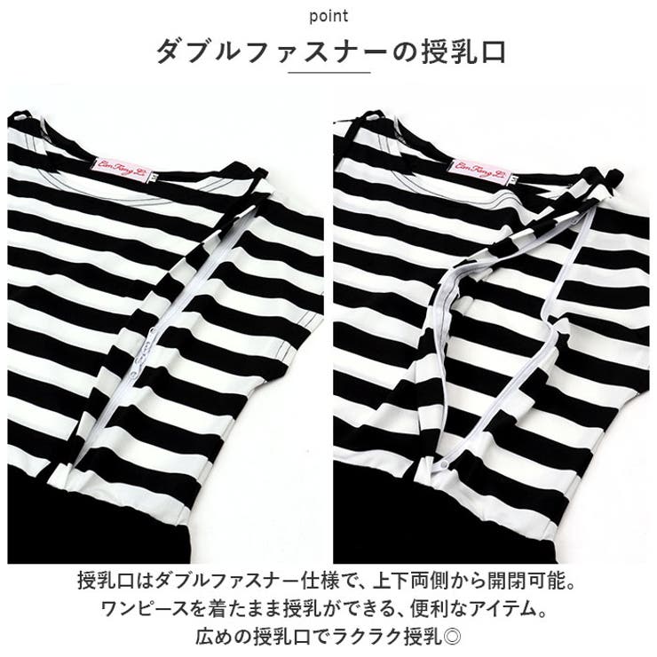 マタニティ ワンピース pk241 | BACKYARD FAMILY | 詳細画像6 