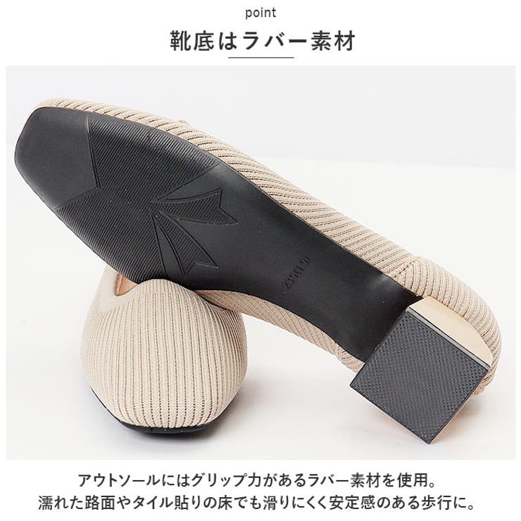ニット パンプス ローヒール pmy1509 | BACKYARD FAMILY | 詳細画像11 