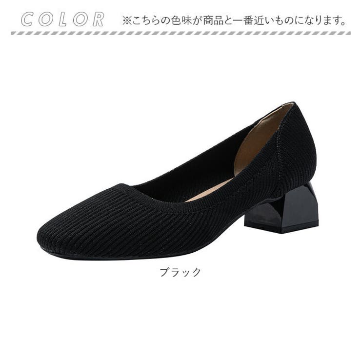 ニット パンプス ローヒール pmy1509 | BACKYARD FAMILY | 詳細画像15 