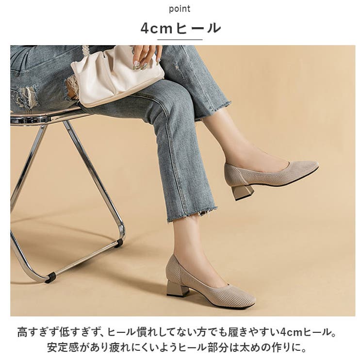 ニット パンプス ローヒール pmy1509 | BACKYARD FAMILY | 詳細画像9 