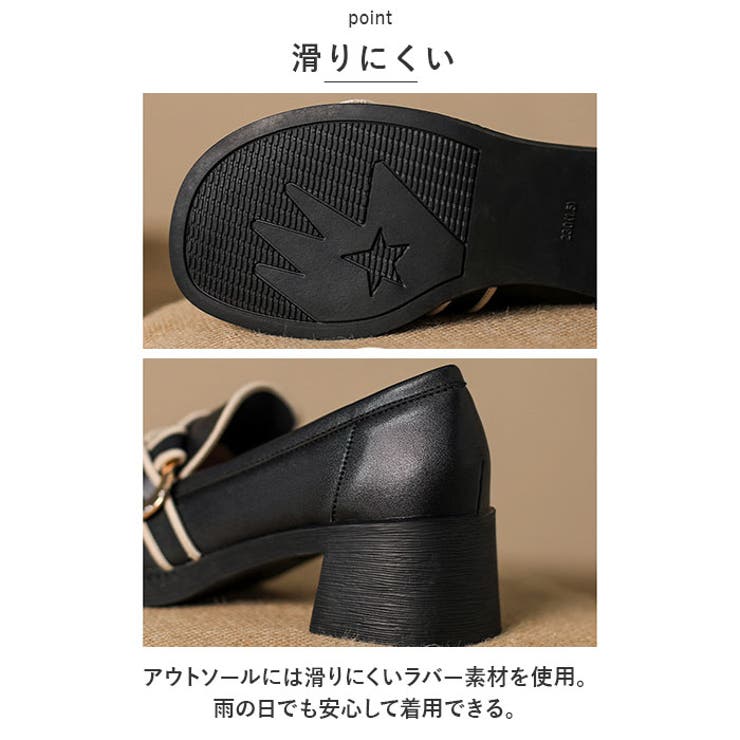 ローファー