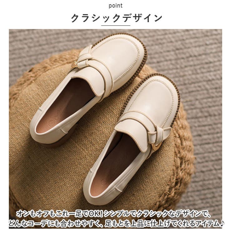 ローファー