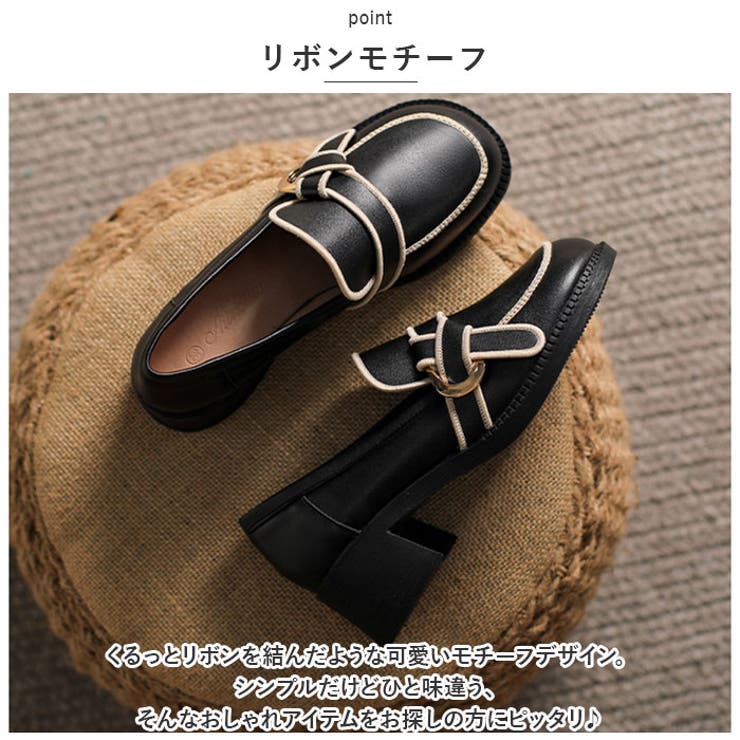 ローファー
