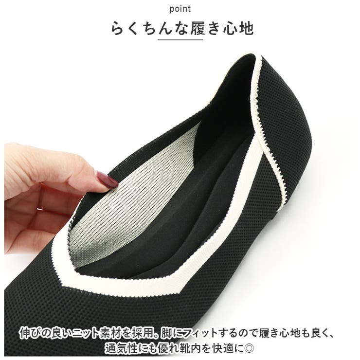 パンプス ニット Ｖカット フラット pmy2036 | BACKYARD FAMILY | 詳細画像6 