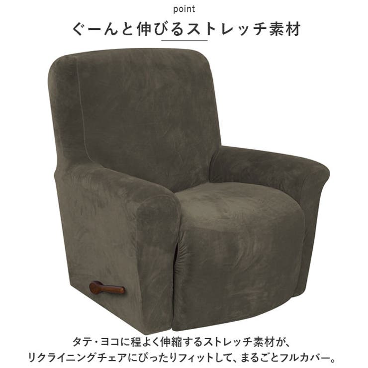 マッサージチェア