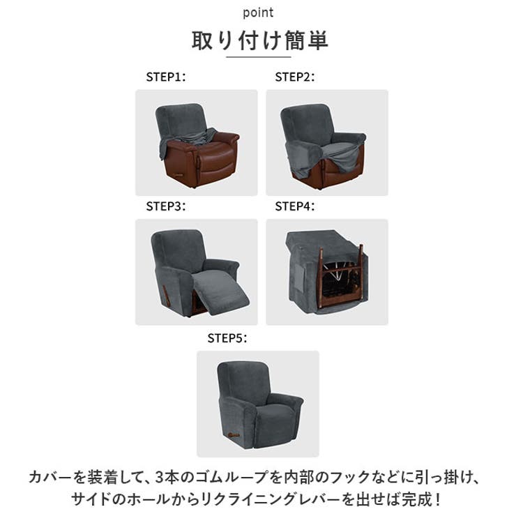 マッサージチェア