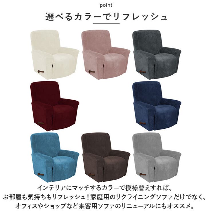 マッサージチェア