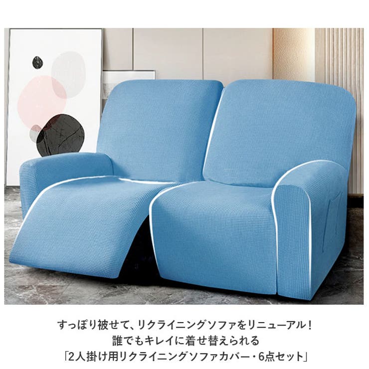 マッサージチェア