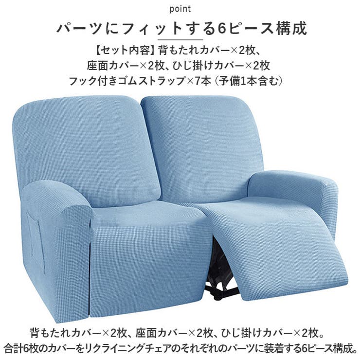 マッサージチェア
