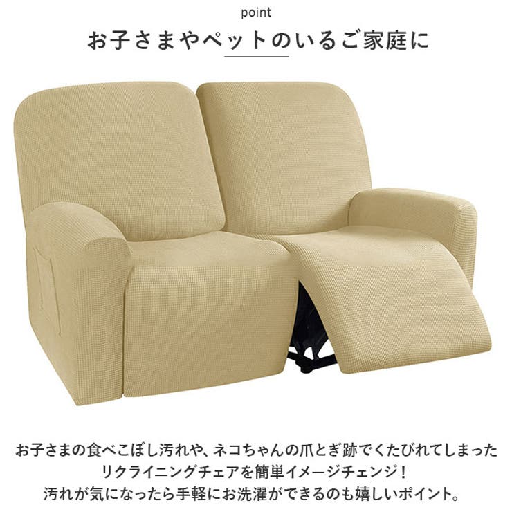 マッサージチェア