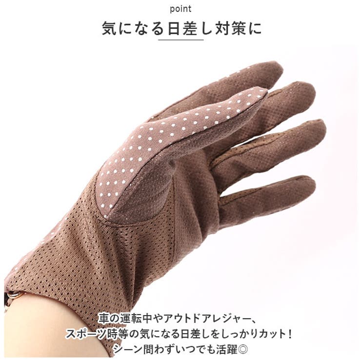 手袋 レディース 春 夏 秋 qyglv7039 | BACKYARD FAMILY | 詳細画像4 