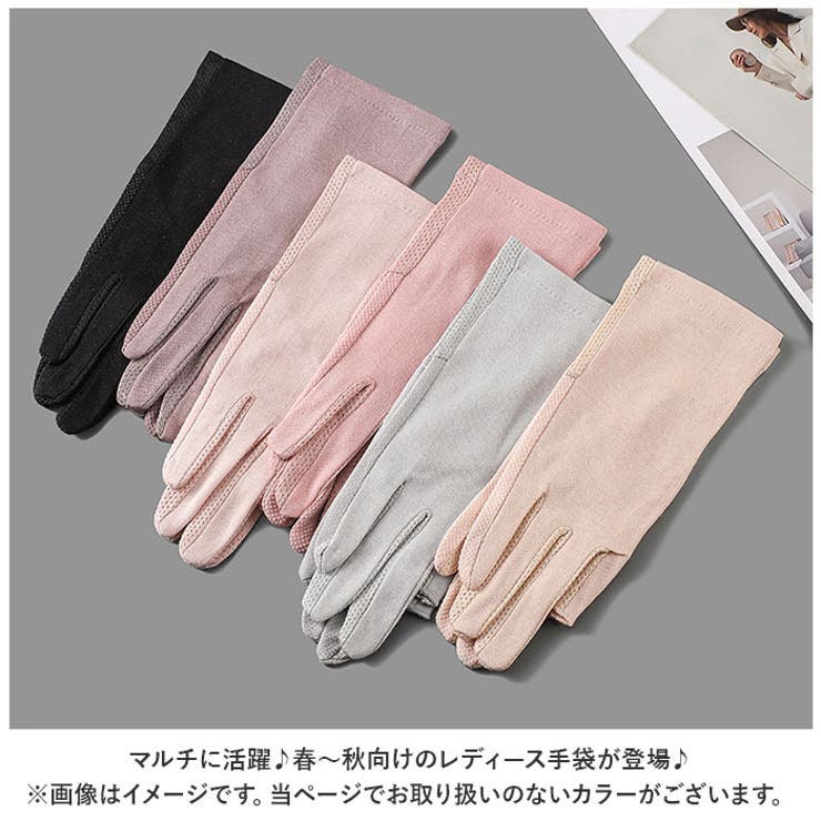 手袋 レディース 春 夏 秋 qyglv7094 | BACKYARD FAMILY | 詳細画像2 