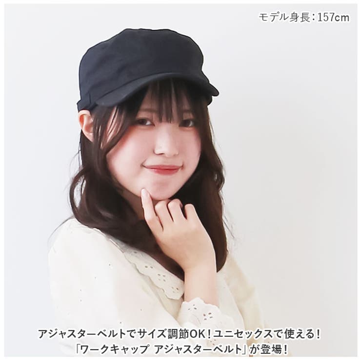 ワークキャップ アジャスターベルト[品番：BCYW0020112]｜BACKYARD