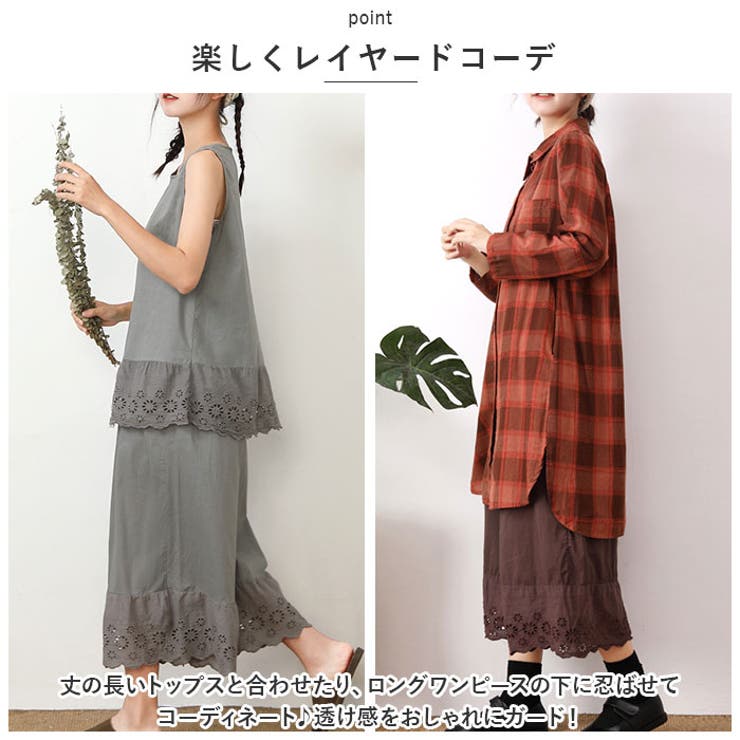 ペチパンツ