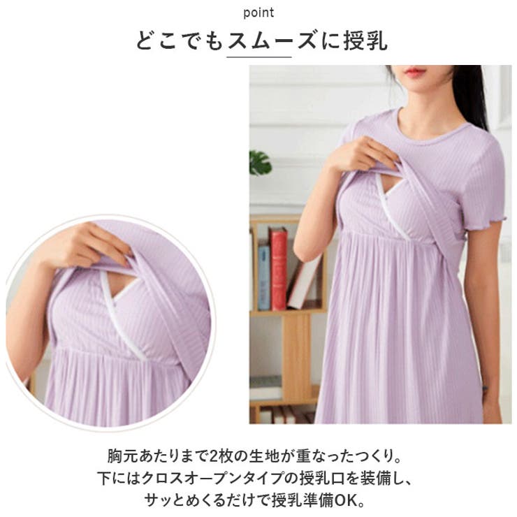 授乳服 半袖 前開き授乳口 ワンピース yldmd5176 | BACKYARD FAMILY | 詳細画像4 