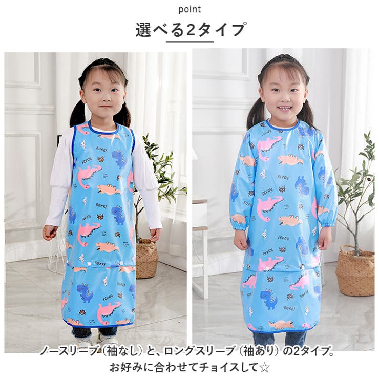 テーブルクロス一体 キッズ 食事エプロン yxykbib5174 | BACKYARD FAMILY | 詳細画像10 