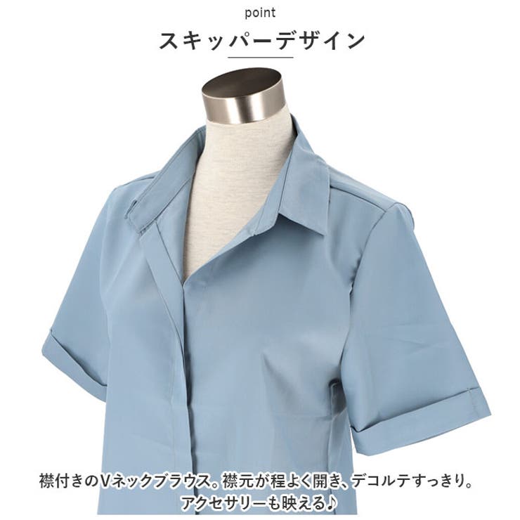 ブラウス