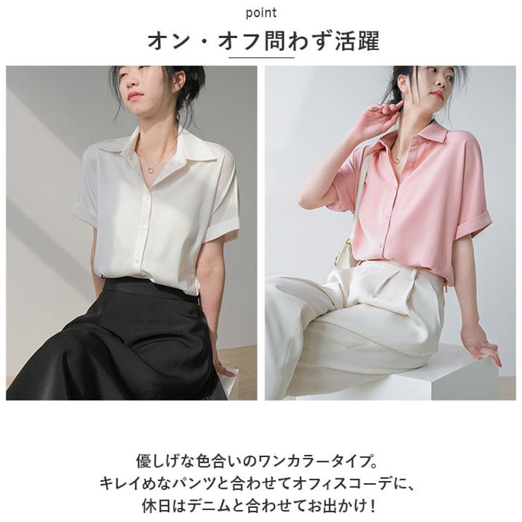 「TO BE CHIC」 半袖ブラウス 46 ピンク レディース 楽天市場】シャツ 半袖シャツ レディース ブラウス シャツ