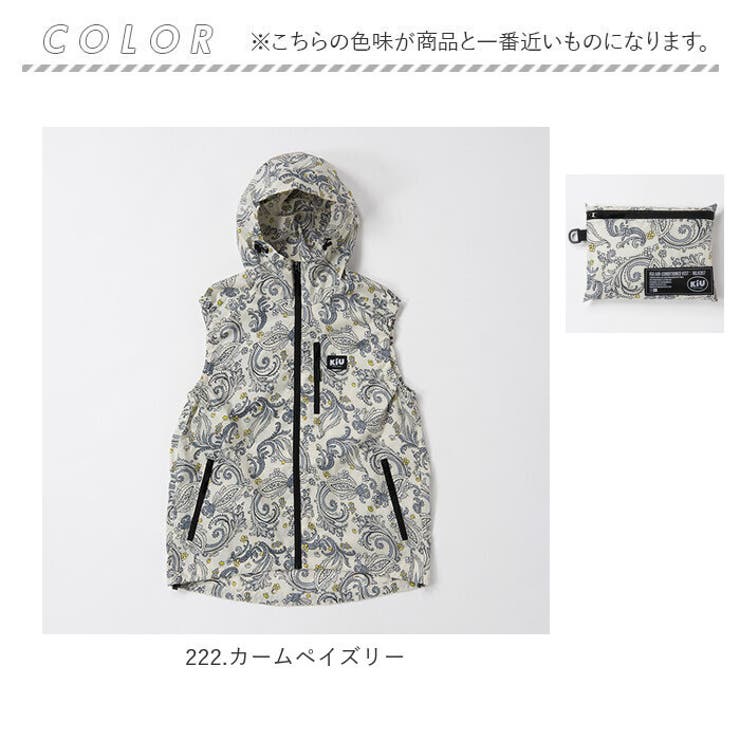 KiU × エアコンディションドベスト[品番：BCYW0020489