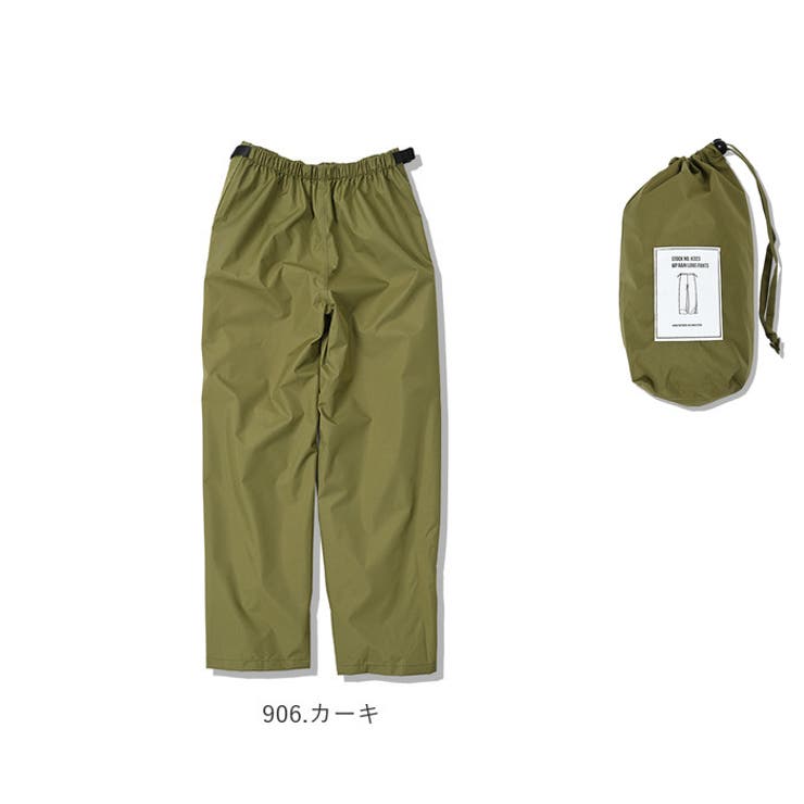 KiU キウ ウォータープルーフ レインロングパンツ KiU キウ ウォータープルーフ レインロングパンツ[品番