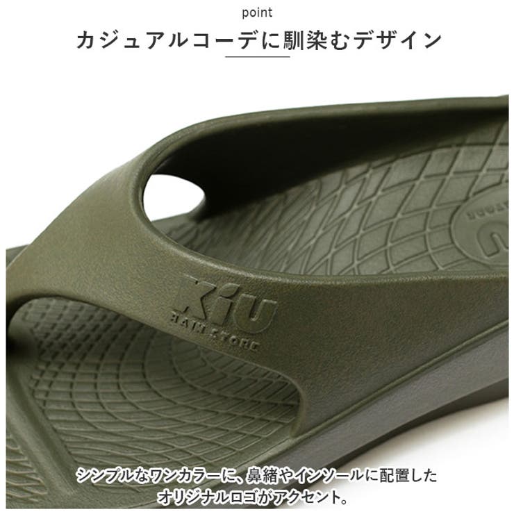 KiU