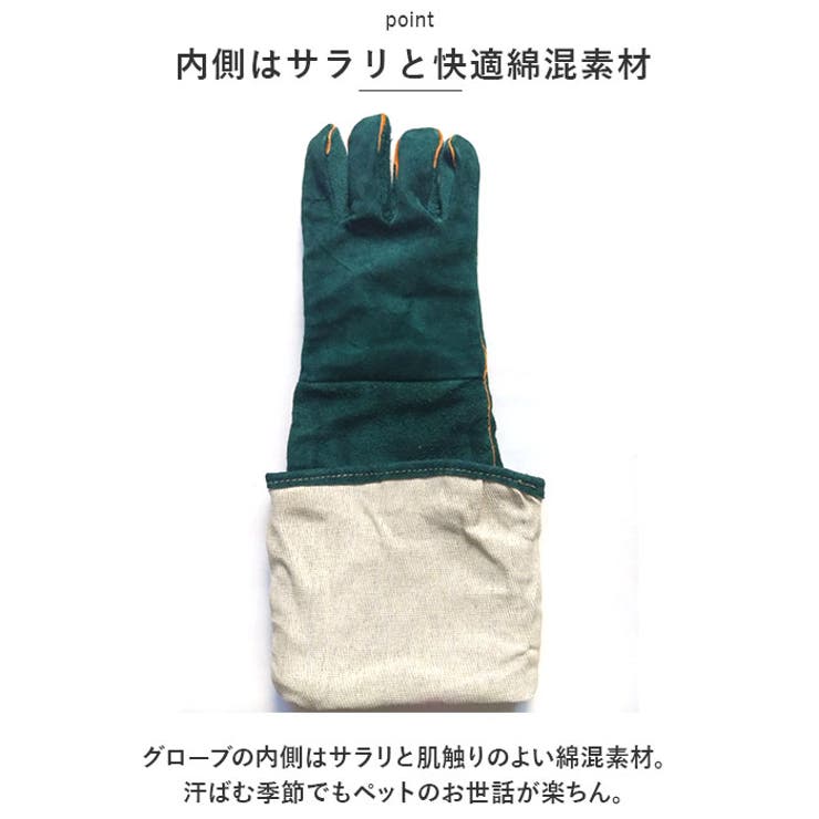 ペットグローブ kgoods28 | BACKYARD FAMILY | 詳細画像7 