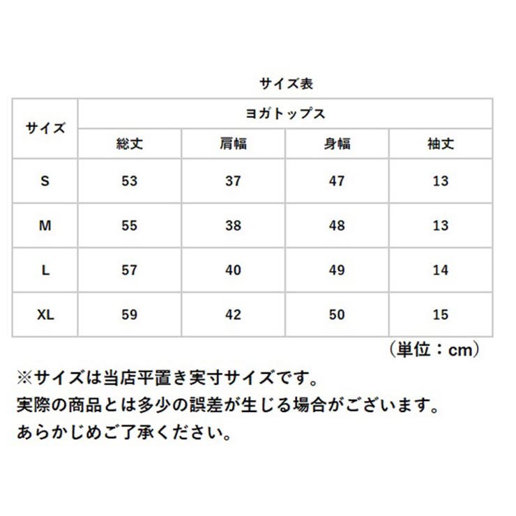 ヨガトップス kyoga035 | BACKYARD FAMILY | 詳細画像12 
