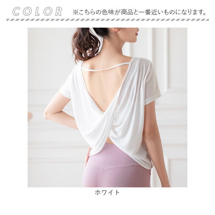 ヨガトップス kyoga035 | BACKYARD FAMILY | 詳細画像13 