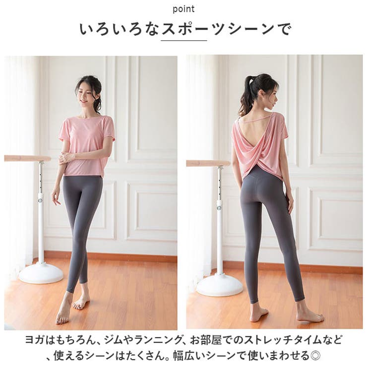 ヨガトップス kyoga035 | BACKYARD FAMILY | 詳細画像9 