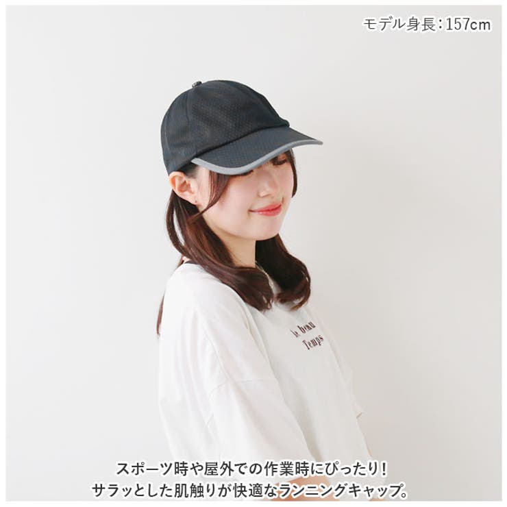 ランシャツ•キャップ2点セット