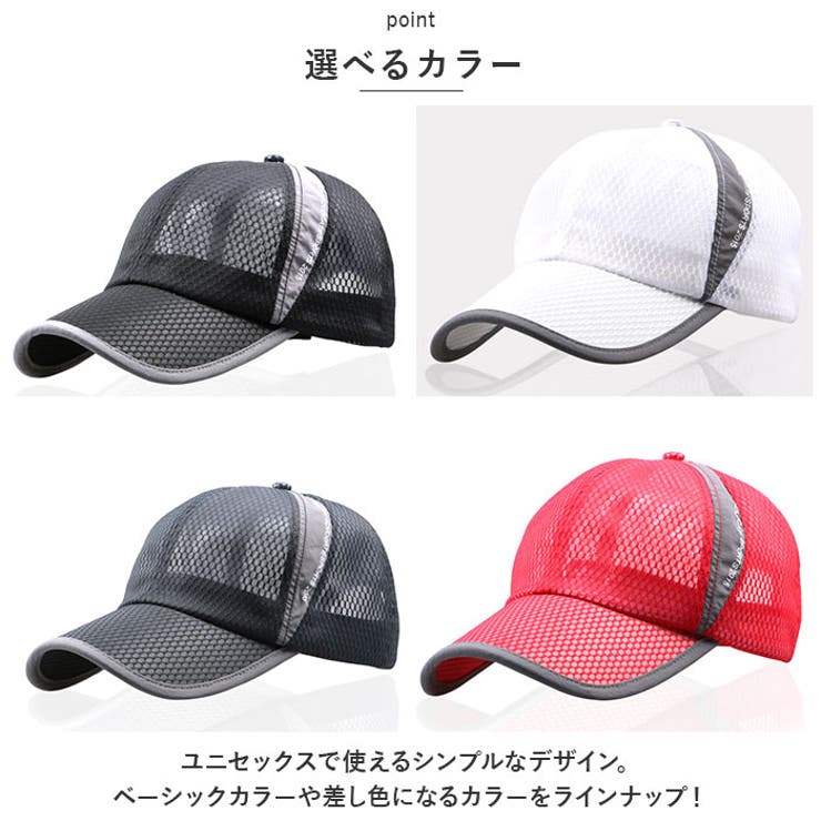 ランニングキャップ pka022[品番：BCYW0020750]｜BACKYARD