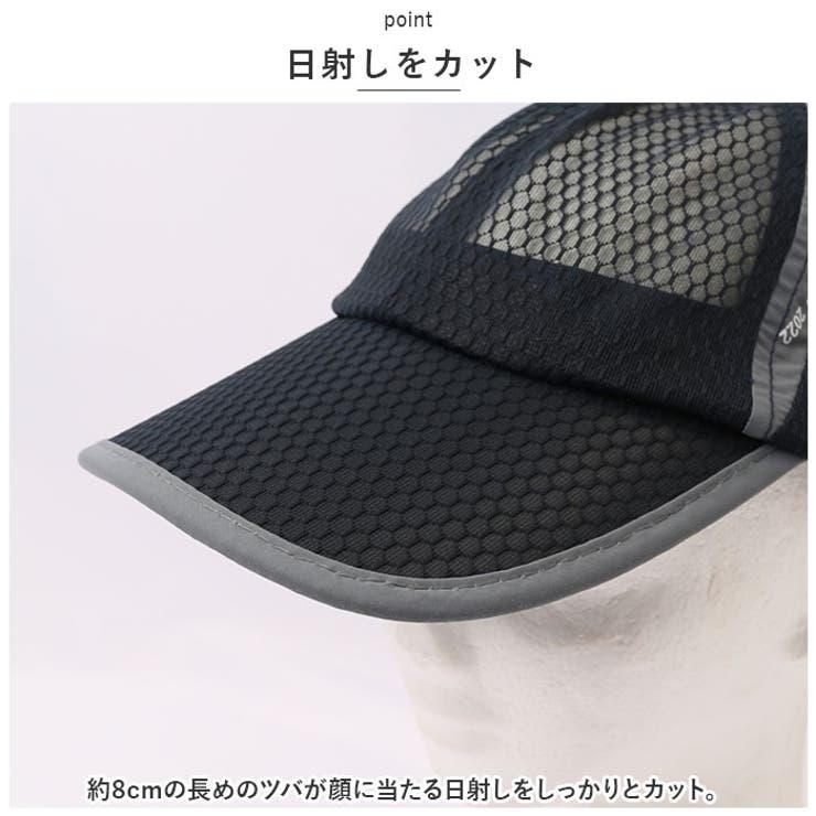 ランニングキャップ pka022[品番：BCYW0020750]｜BACKYARD