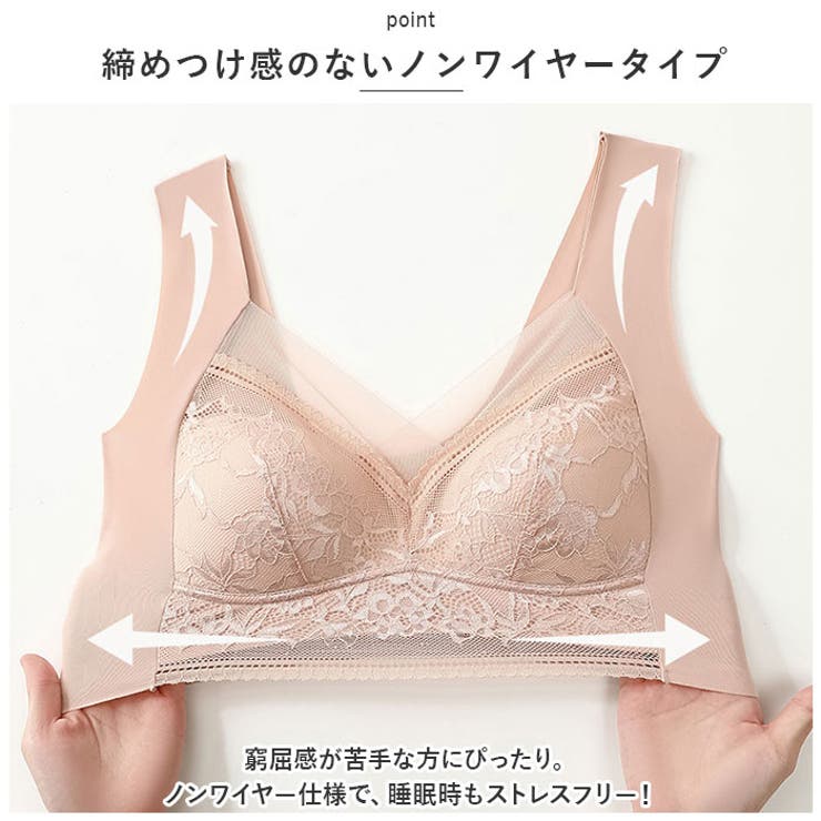ブラジャー