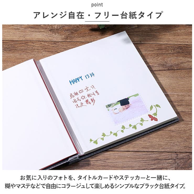 DIY フォトアルバム pmyalbum06 | BACKYARD FAMILY | 詳細画像6 