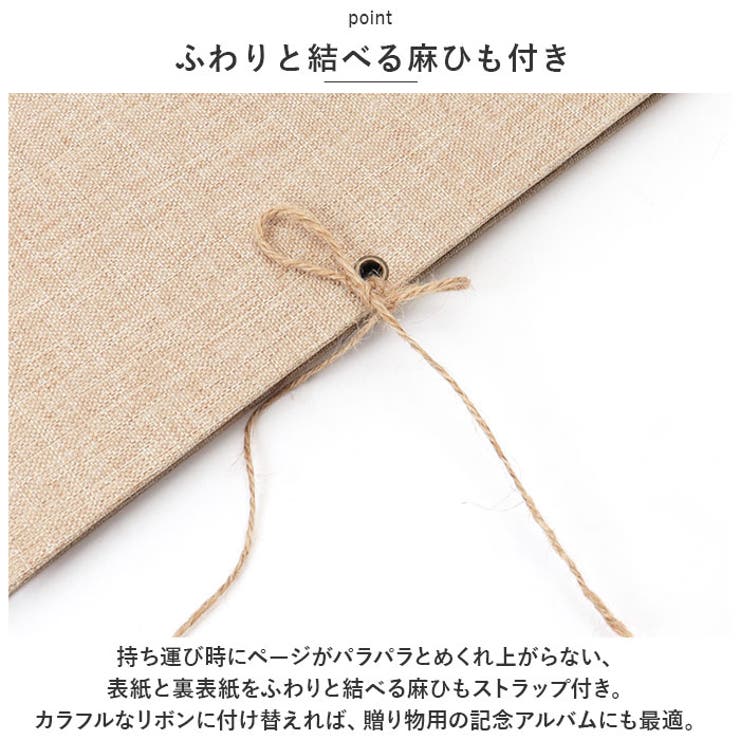 DIY フォトアルバム pmyalbum06 | BACKYARD FAMILY | 詳細画像9 