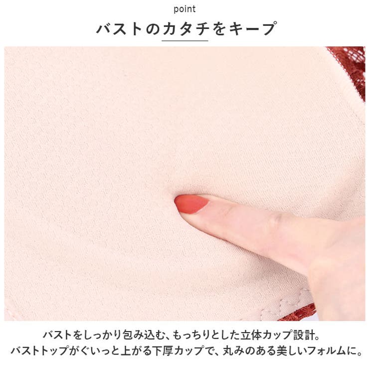 ブラ＆ショーツセット 美盛 美胸 上下セット pmybra0526 | BACKYARD FAMILY | 詳細画像6 