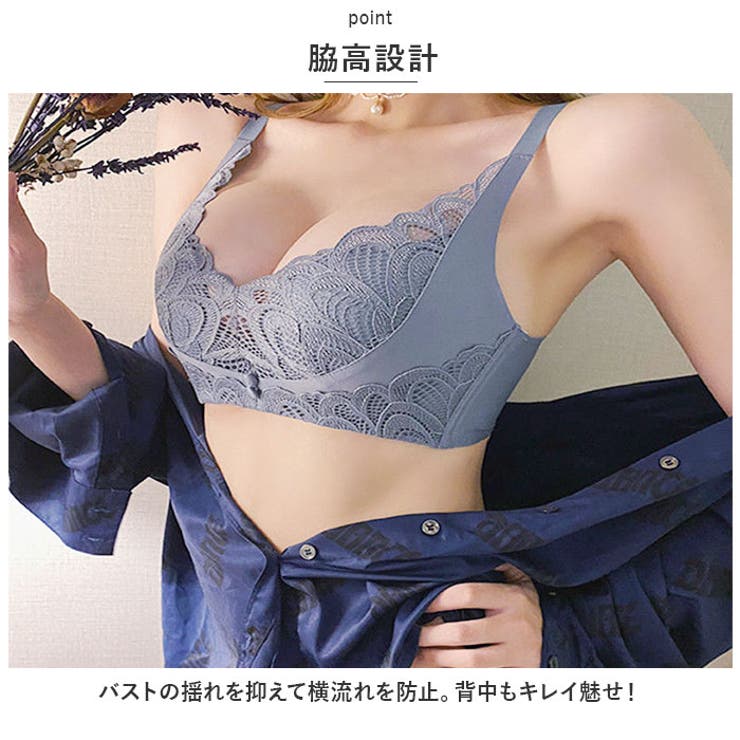 ブラ＆ショーツセット 美盛 美胸 上下セット pmybra0526 | BACKYARD FAMILY | 詳細画像7 