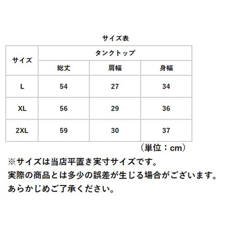 カップ付タンクトップ レース pmybra806 | BACKYARD FAMILY | 詳細画像13 