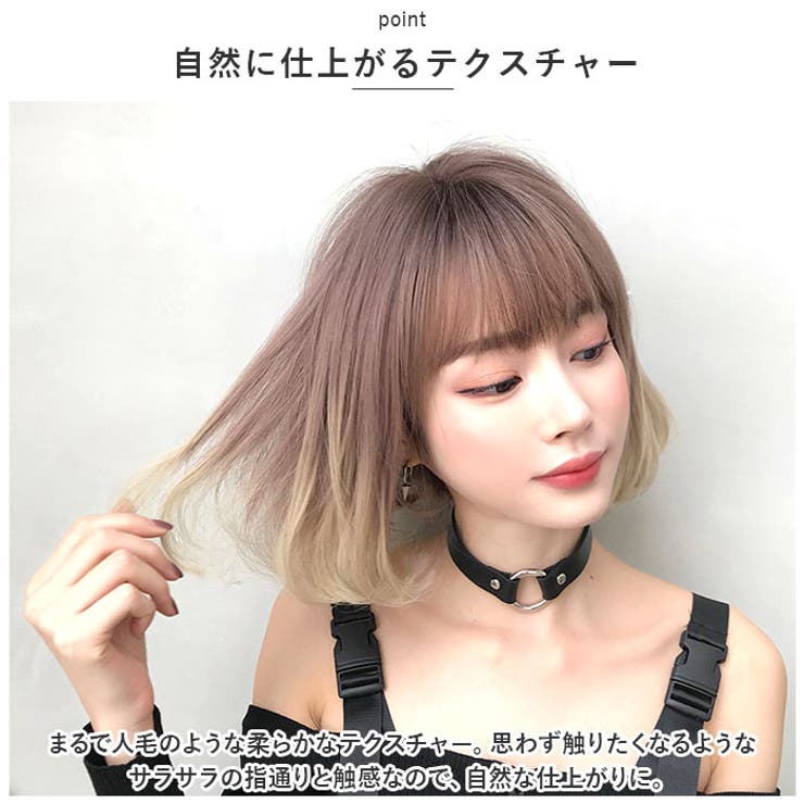 ウィッグ ボブ pmyktr08 | BACKYARD FAMILY | 詳細画像3 